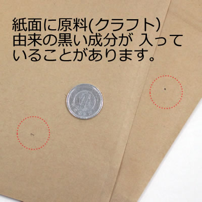 ラッピング袋クリアクラフト150×210×70: ラッピング用品・小物｜包装