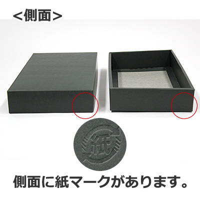 ムツゴ様専用 標本箱A2サイズ黒2セットムツゴ 標本箱A2サイズ黒2