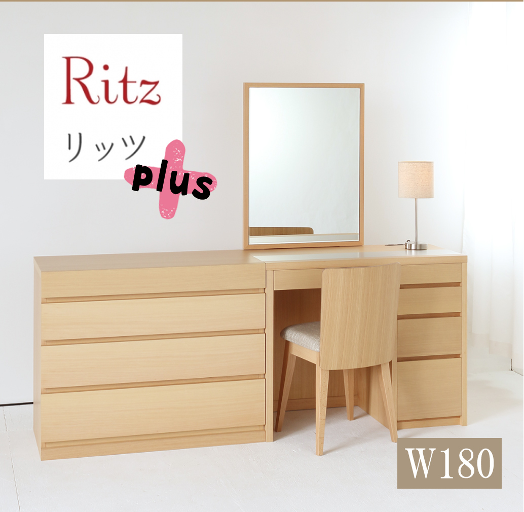 チェスト | 商品カテゴリー | 関本家具装芸ドレッサー/古材家具/IKP