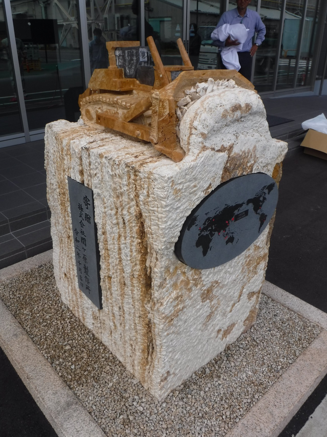 コマツ大阪工場に彫刻を寄贈しました｜トピックス｜株式会社関ケ原製作所