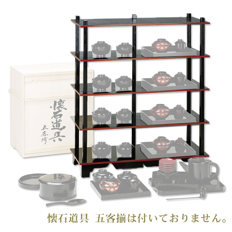 割引❣️【美品】「母」 懐石家具 懐石道具 五客揃い 茶道具 共箱 (24あ)