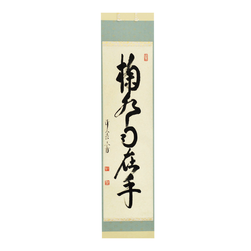 掛け軸 丙辰 夏雪堂 ♥掛軸 雪景図 田口 楚水 掛け軸 共箱付き 骨董品