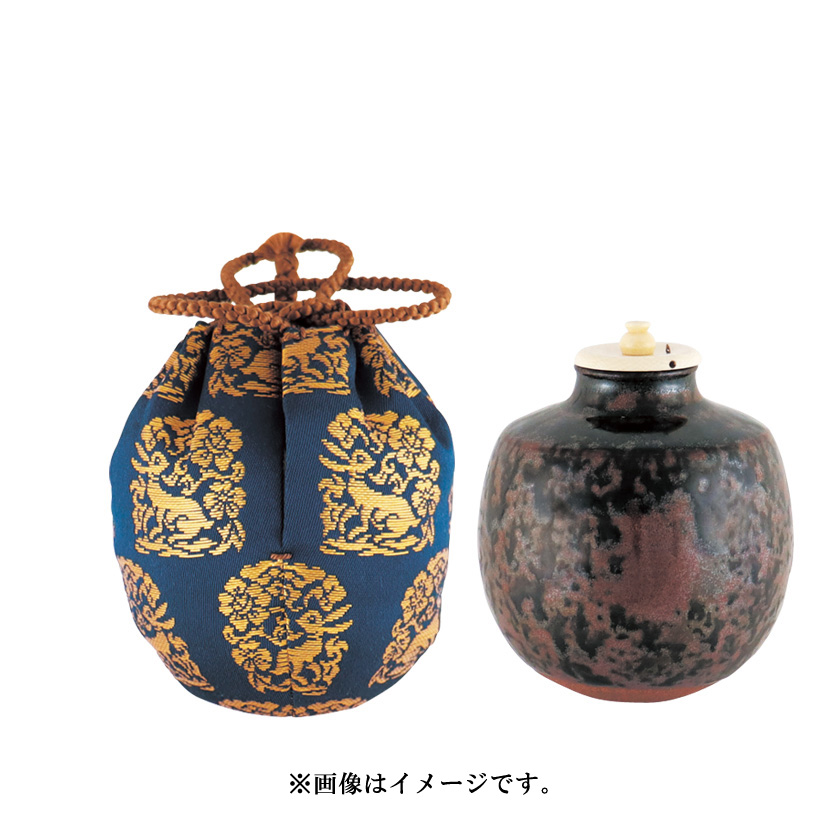 茶道具 茶入（ちゃいれ） 茶入 大名物 漢作 唐物 本能寺文琳写 仕覆