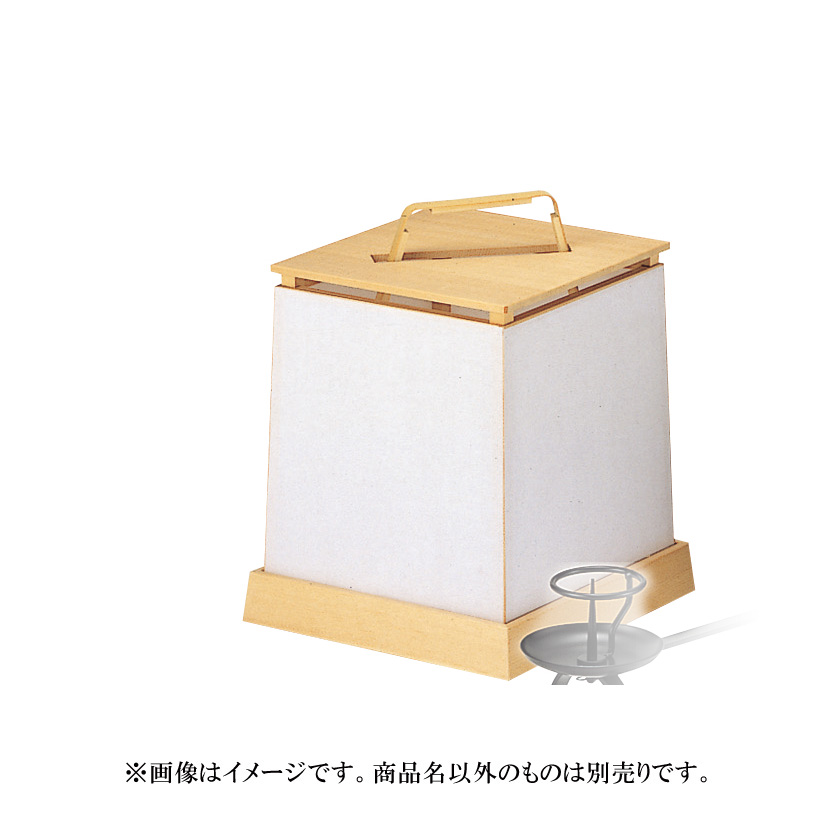 茶道具 行灯（行燈・あんどん） 御座敷行燈 (露地兼用)