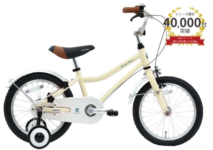美品、直接受け渡し】KhodaaBloom 16インチ ホワイト+補助輪 セオサイクル