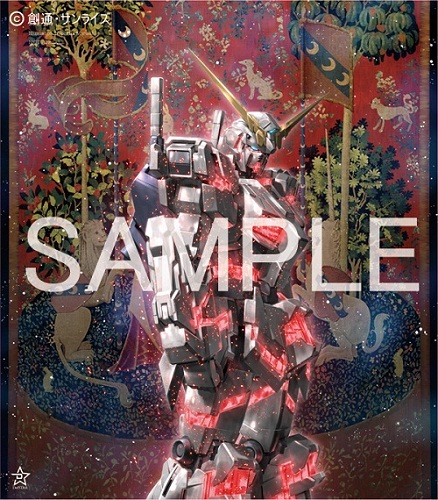 機動戦士ガンダムUC×澤野弘之×Aimer 「UnChild」両面ポスター