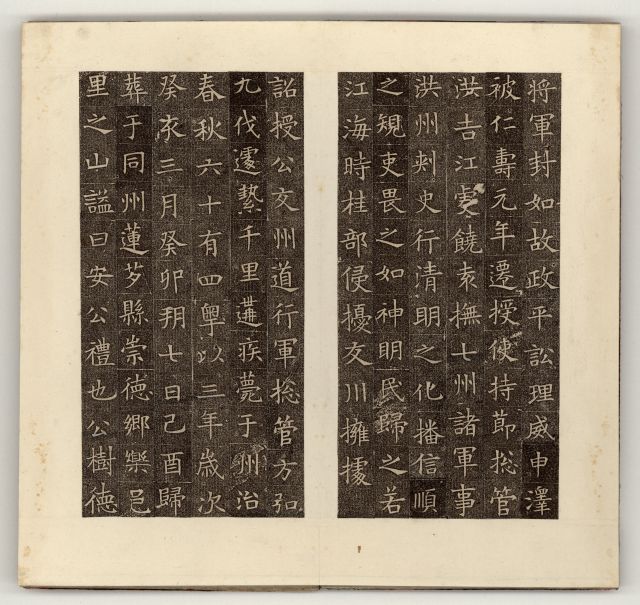 腮鬚長 篠野春泉 寛政10年～元治元年 狂歌師 岡山 掛軸 肉筆 書 狂歌 紙本