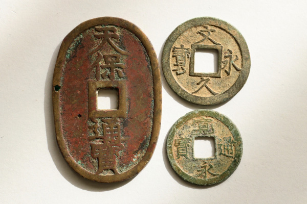 天保通宝（天保通寶）超レア 天保通寶 水戸遒勁 母銭 準未使用 鑑定