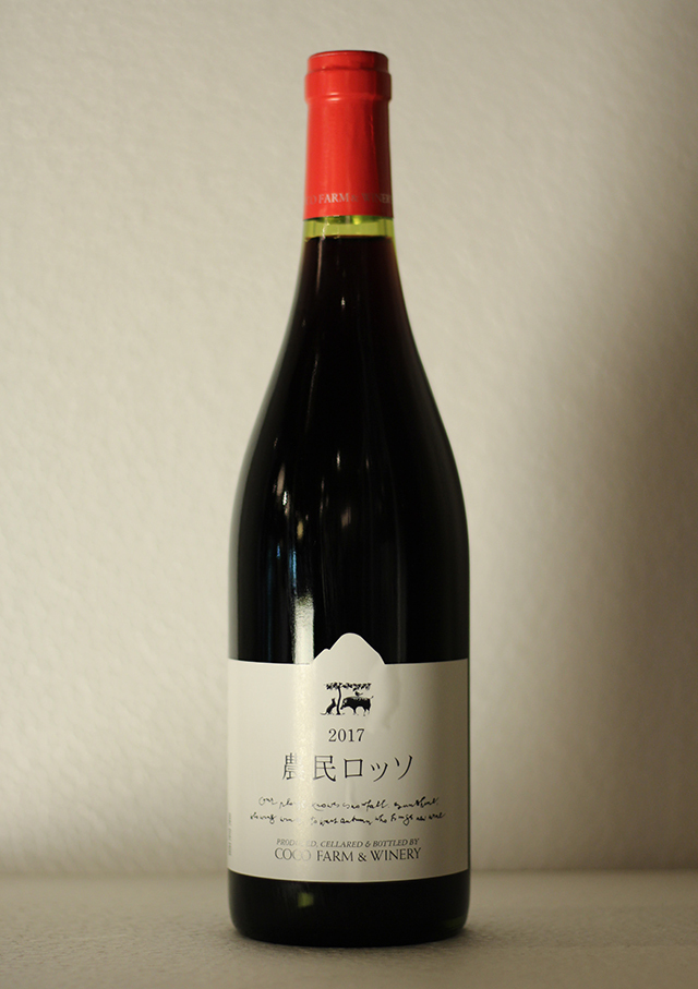 シングルモルト嘉之助 Artist Edition #002 アーティストエディション