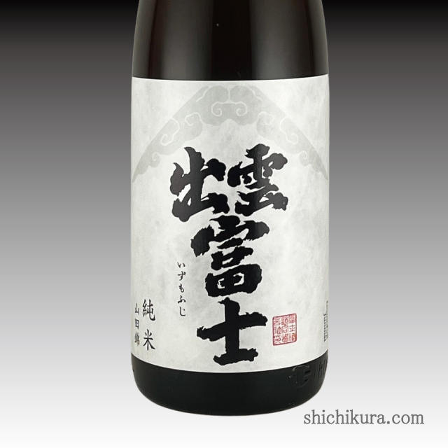 日日（にちにち） 秋津山田錦 商品詳細｜蔵元直送の地酒専門店｜酒舗 七蔵
