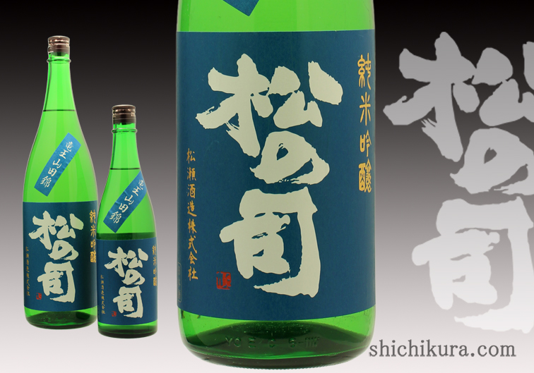 商品詳細｜蔵元直送の地酒専門店｜酒舗 七蔵