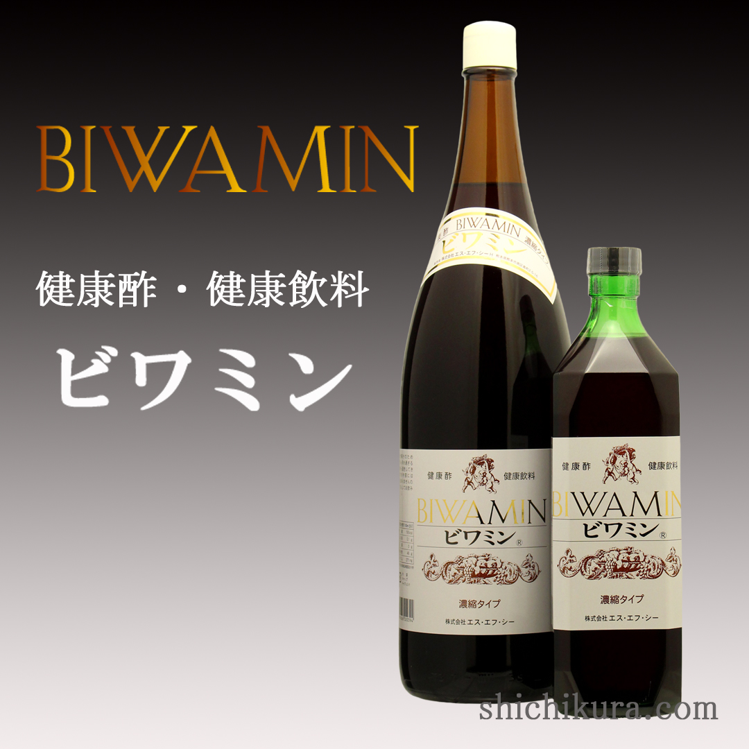 ビワミン 720ml 4本セット ビワミン 720ml 4本 セット 【公式通販】