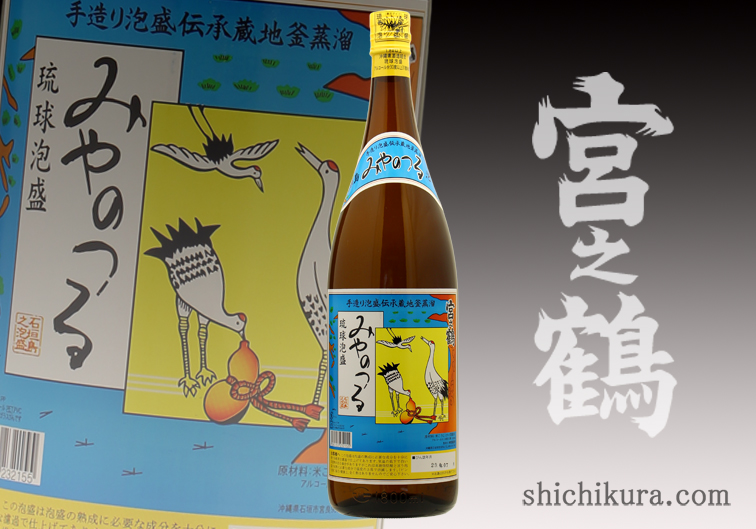 商品詳細｜蔵元直送の地酒専門店｜酒舗 七蔵