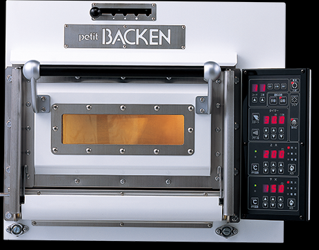 プティ・バッケン ｜ 業務用オーブンの七洋製作所