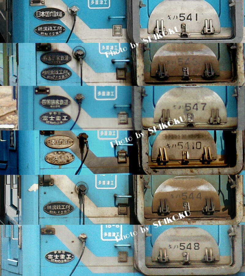 鉄道標識 青色 車両 国鉄 プレート Amazon | 鉄道部品銘板 川崎車両