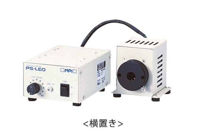 LED光源 LA-HDF10 LED光源 ルミナーエース LA-HDF8010