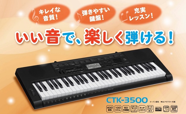 CASIO CTK-3500 電子キーボード 折りたたみスタンド付き CASIO