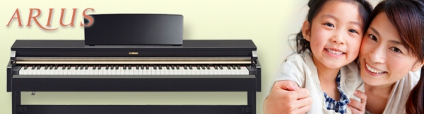 YAMAHA電子ピアノ】ARIUS「YDP-163」「YDP-143」 2016年5月1日発売