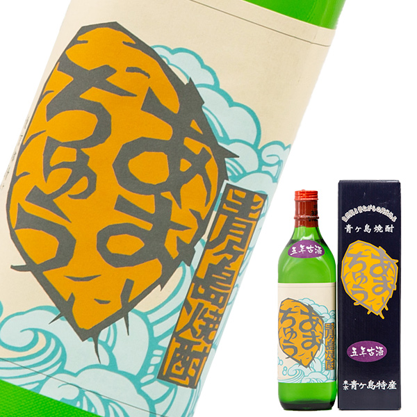 あおちゅう 五年古酒 (杜氏・菊池正) 30度 700ml箱入り -しまーけっと東 京