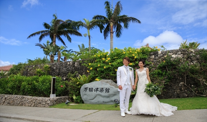 万国津梁館｜Bankoku Shinryokan Okinawa Resort MICE Facility