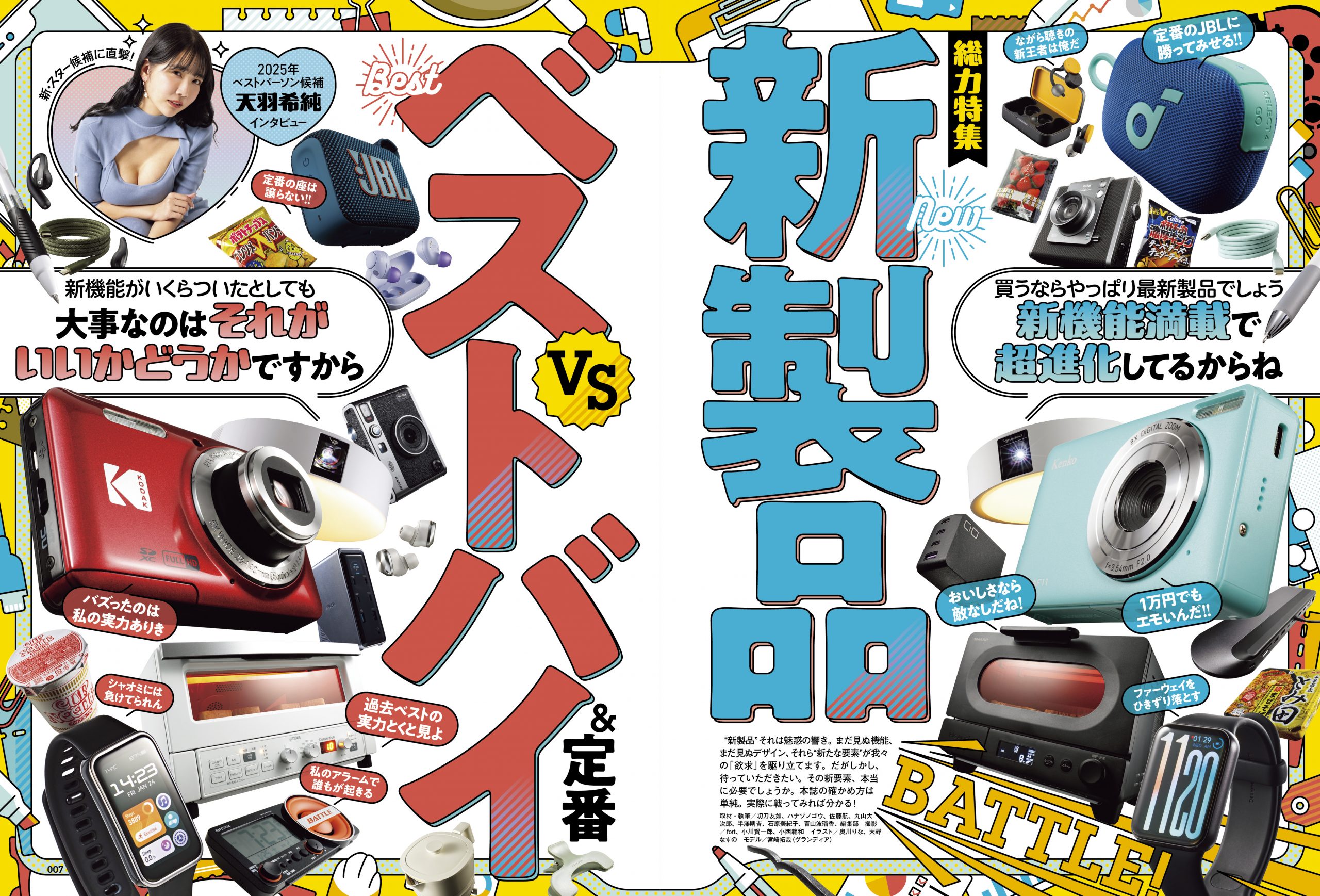 momoc様 リクエスト 8点 まとめ商品 momo様 リクエスト 8点 まとめ商品