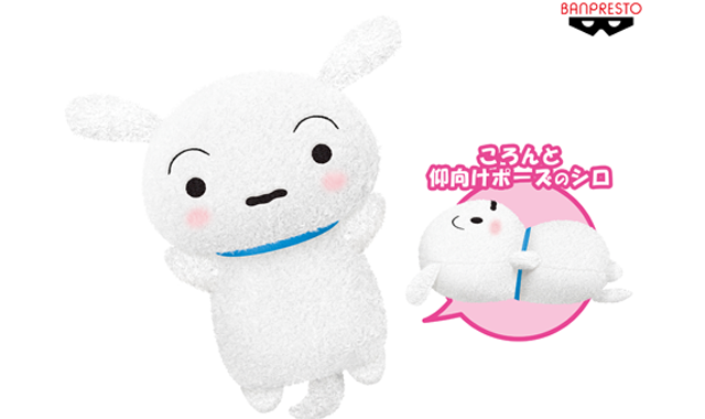 クレヨンしんちゃん』公式ポータルサイト｜グッズ・イベント｜おもちゃ