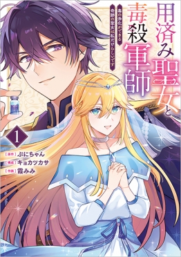 重力の虹（下）』 トマス・ピンチョン、佐藤良明／訳 | 新潮社