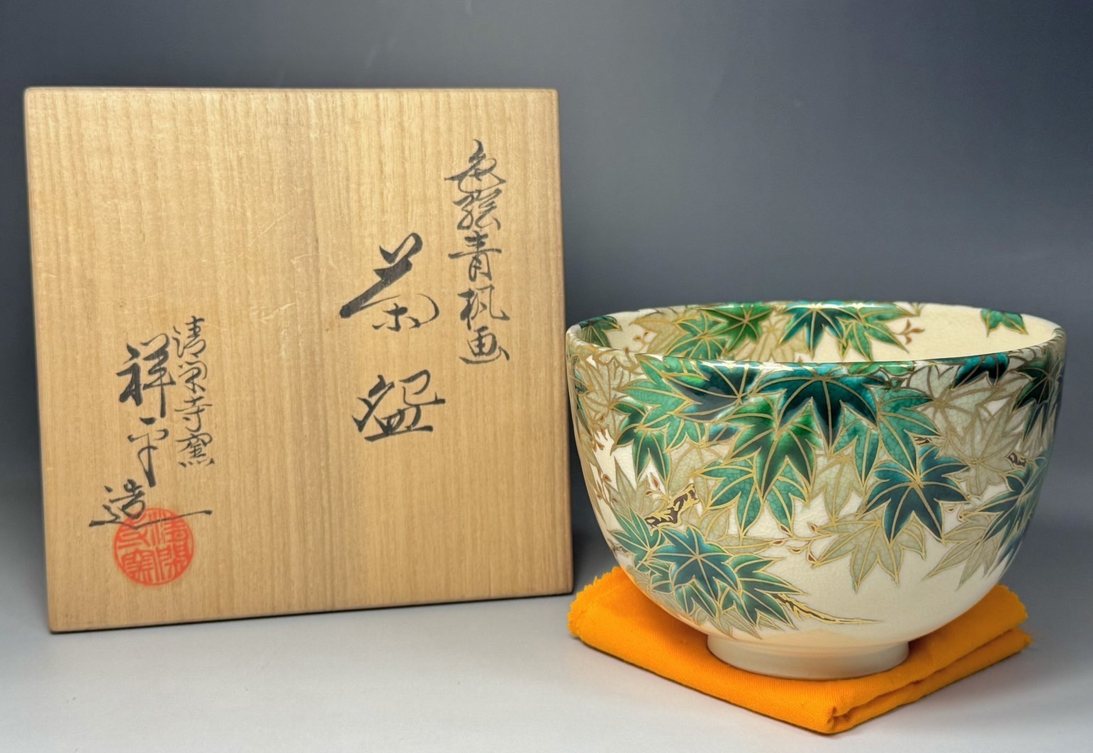 杉田祥平 清閑寺窯 色絵 青楓画 七夕画 茶碗 京焼 | 新栄堂