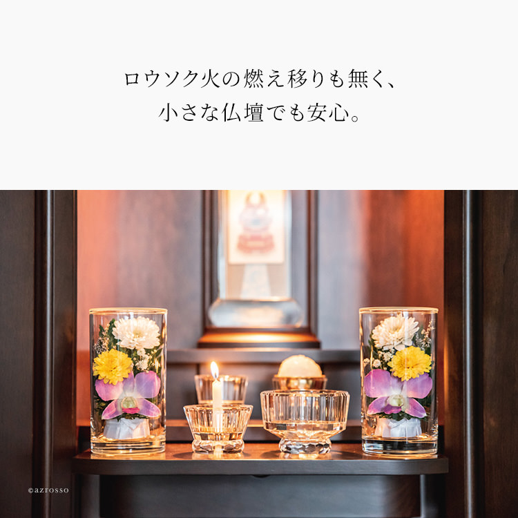 修縁堂】高品質 シャワーオイル機花水機 仏具 法器法具 仏教美術 法器