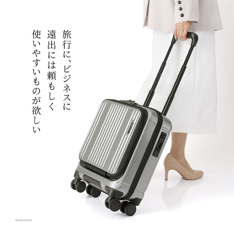 スーツケース キャリーケース 機内持ち込み 22L SS コインロッカー