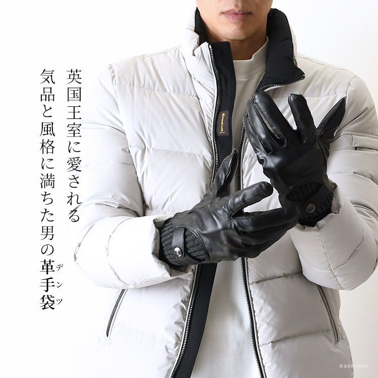 デンツ 手袋 メンズ DENTS スマホ対応 レザー 手袋 メンズ グローブ 羊