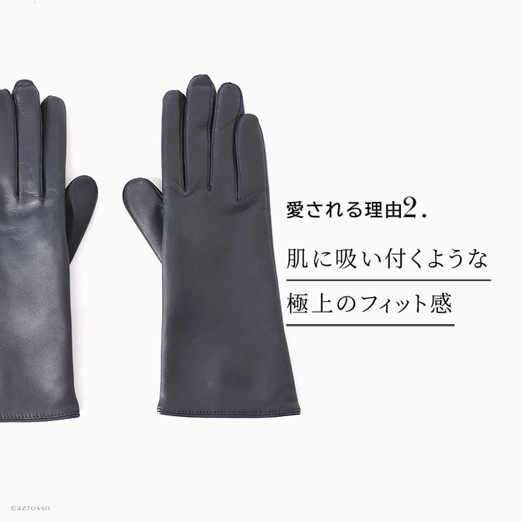 レザー 手袋 スマホ対応 カシミヤ ライナー デンツ DENTSの通販
