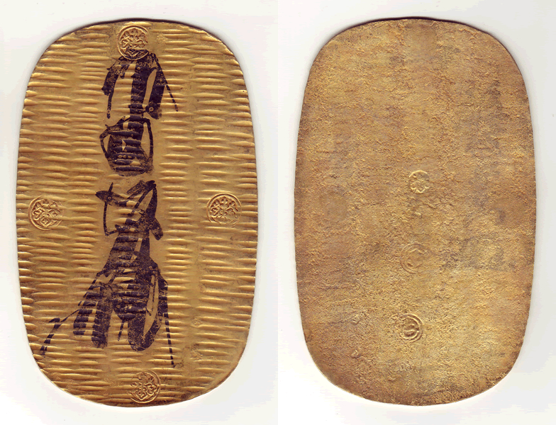 慶長大判（けいちょうおおばん）とは、江戸時代の初期すなわち慶長6年