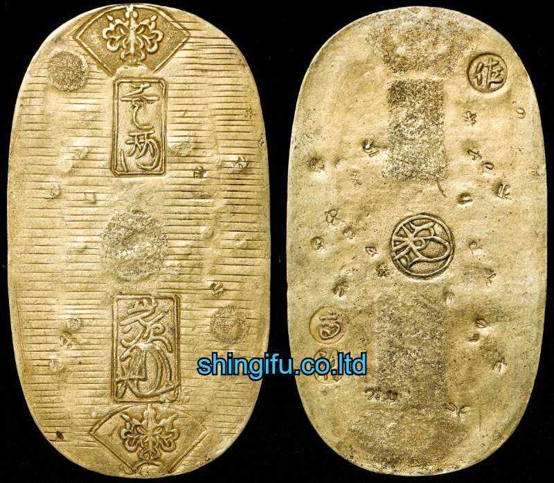 佐渡金山 佐渡小判 アンティーク 純金風 貨幣 昭和レトロ 佐渡ヶ島