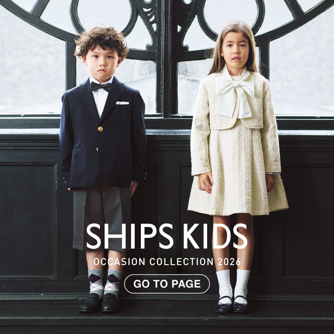 SHIPS SHIPS KIDS 公式サイト｜株式会社シップス