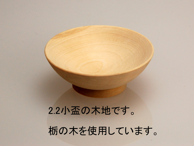 漆器 まとめ売り 天然木 漆塗り 26枚セット 漆器 まとめ売り 天然木 漆