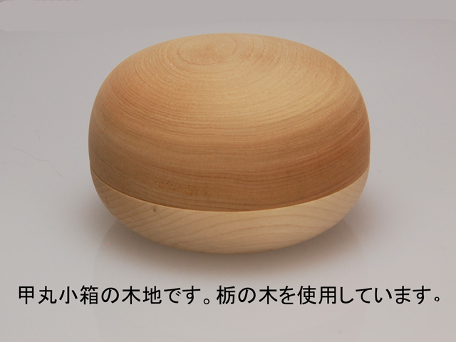 黒色丸型器 木製箱付き 黒色丸型器 木製箱付き 黒色丸