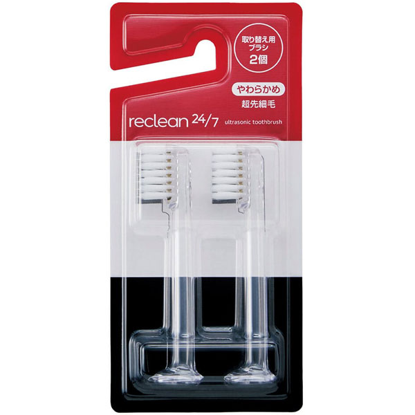 パルス式超音波歯ブラシ リクリーン reclean24／7 本体 充電式【伊藤