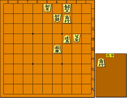 短編傑作詰将棋集
