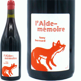 レド・メモワール[2020]ドメーヌ・ボールナール(1本＋他2本)合計3本