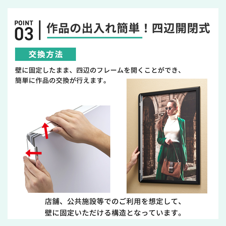 ポスターグリップマイター A1 屋内用 PG-32M | 594×841 即納可