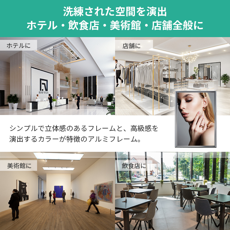 ポスターグリップマイター A1 屋内用 PG-32M | 594×841 即納可