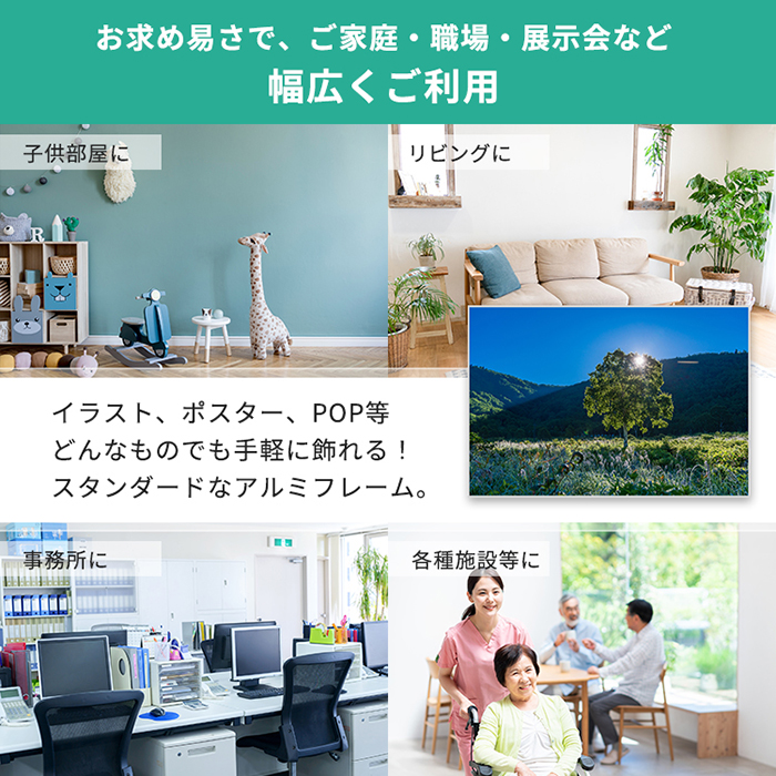 アルミ ポスター フレーム サイズ シェイプ 475×575 /