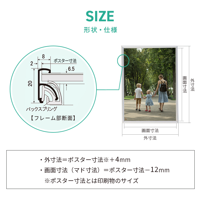 アルミ ポスター フレーム A1 サイズ スリムエイト 594x841 前開き /