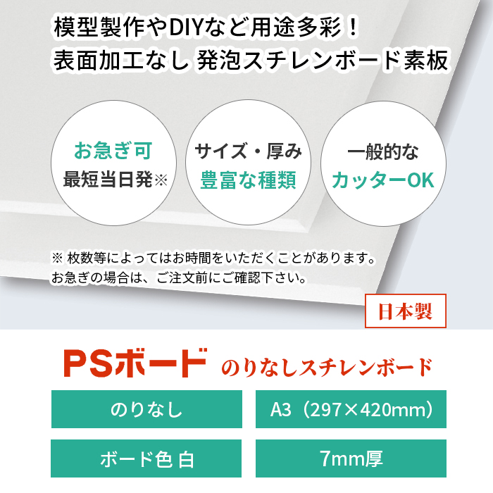 DULTON ディスプレイ ポスター 発泡スチロール スチレンボード