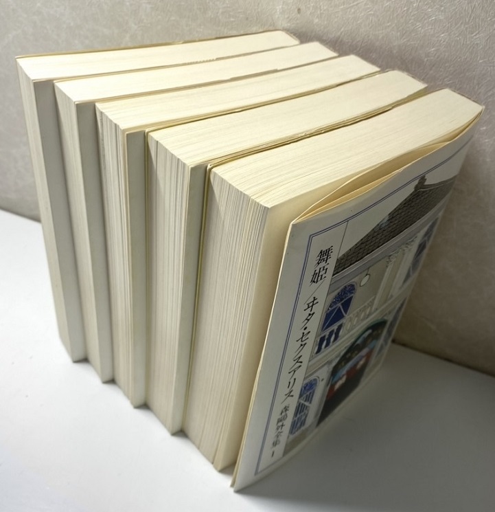 森鴎外全集 全14冊揃 ちくま文庫｜長島書店オンラインストア(古書通販