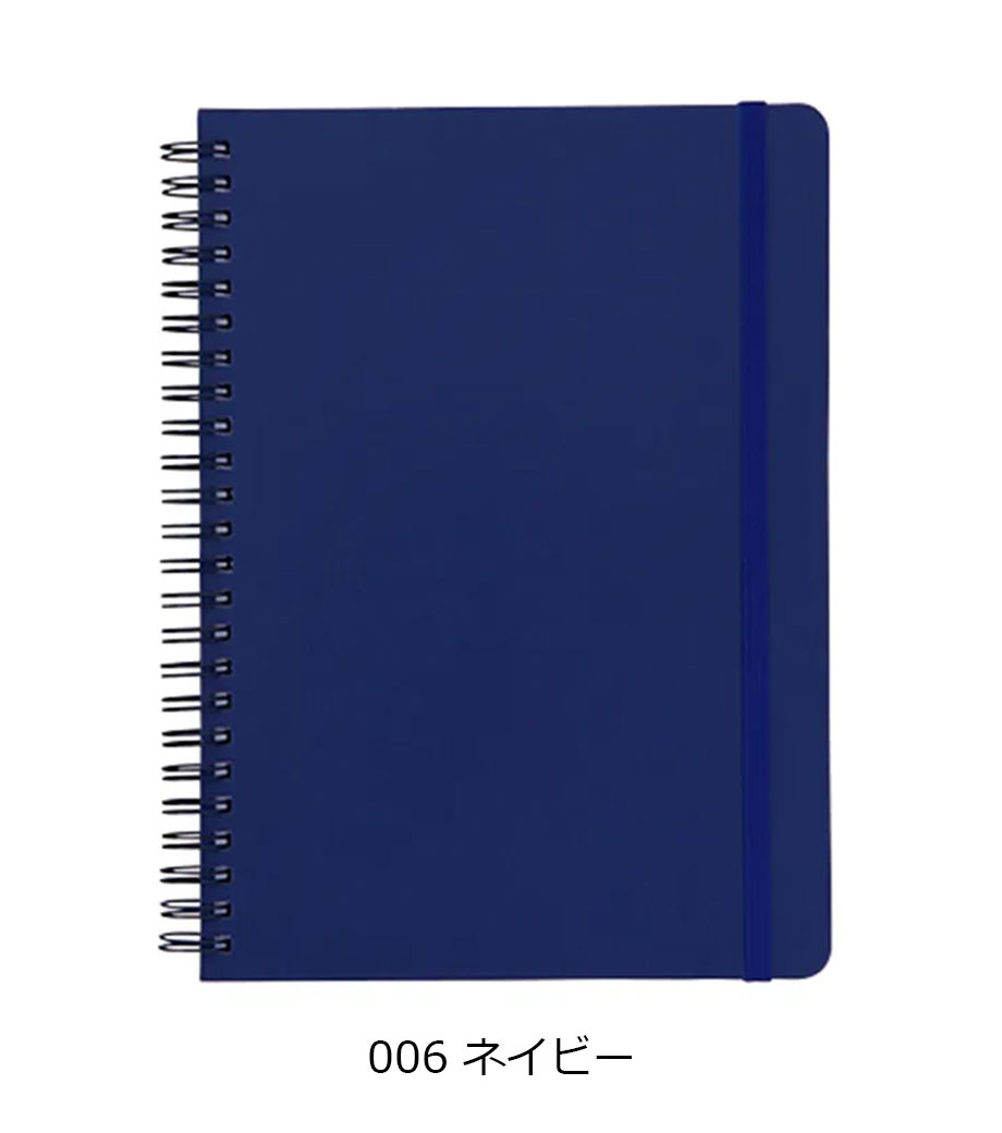デイリーユースA5ノート｜最安値￥385|ほしい！ノベルティ
