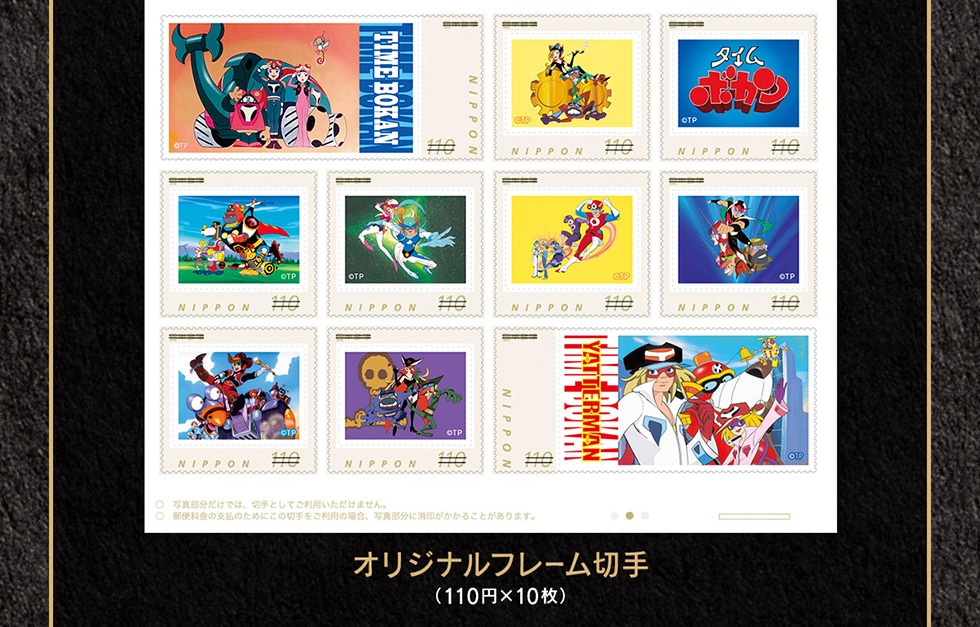 エジプト ツタンカーメン 50周年記念切手シート エジプト