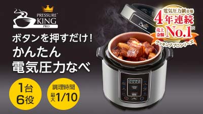 公式】｜ショップジャパン テレビショッピング・通販