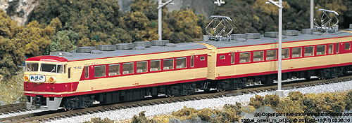 カトー 10-393 157系 【あまぎ】7両基本セット KATO 【7両SET】 157系「